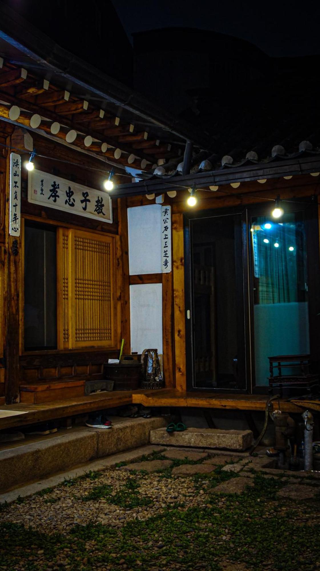 Eugene Hanok Stay Seúl Exterior foto